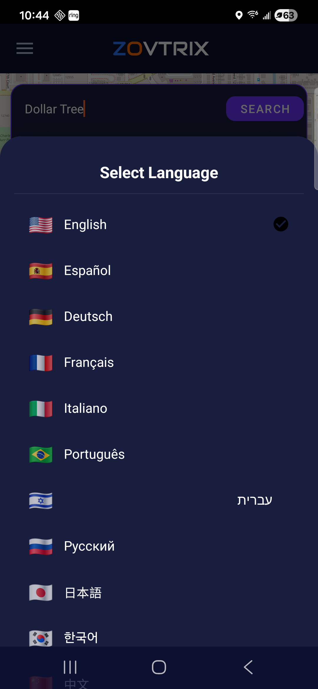 Screenshot 7